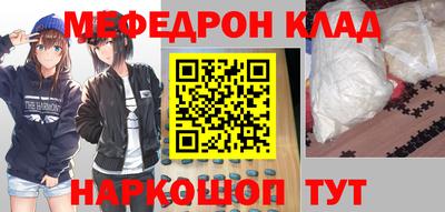 мяу мяу мука Изобильный