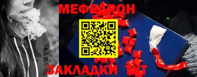 мяу мяу мука Изобильный