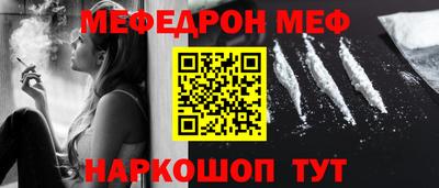 мяу мяу мука Изобильный