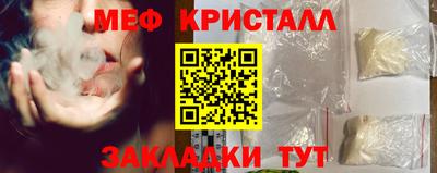 mdma Ирбит