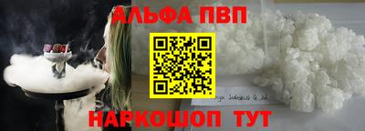 бутик Ипатово