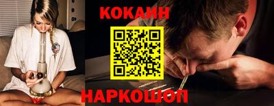 бутик Ипатово