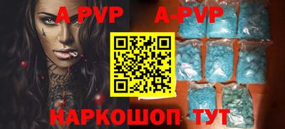 бутик Ипатово