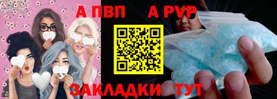 бутик Ипатово