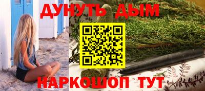 бутик Ипатово
