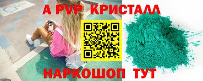 бутик Ипатово