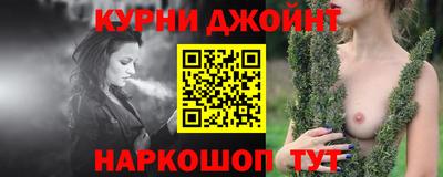 бутик Ипатово