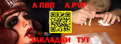бутик Ипатово