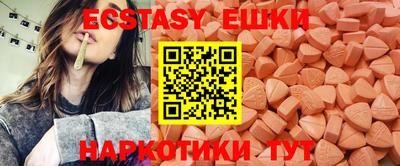 бутик Ипатово