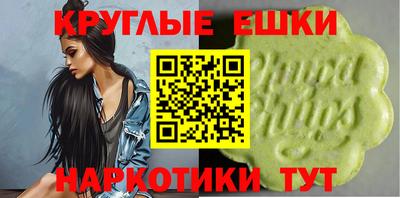 бутик Ипатово