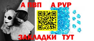 бутик Ипатово