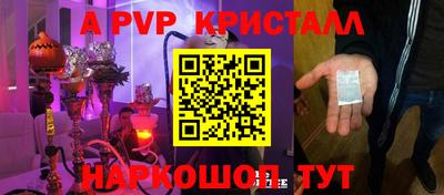 бутик Ипатово