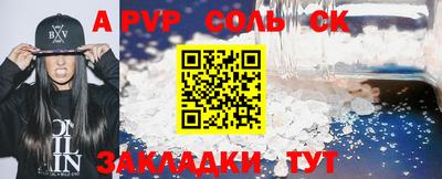 бутик Ипатово
