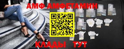 бутик Ипатово