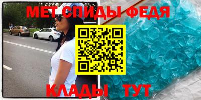 mdma Ирбит