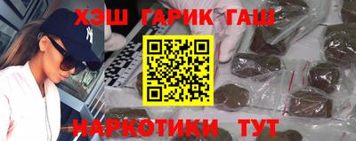 кристаллы Когалым