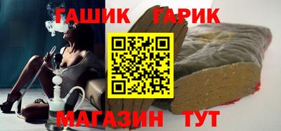 бутик Ипатово