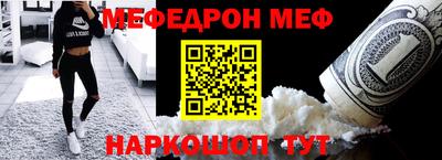 бутик Ипатово
