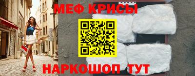 бутик Ипатово