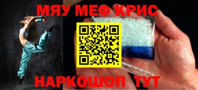 мяу мяу мука Изобильный