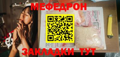 бутик Ипатово
