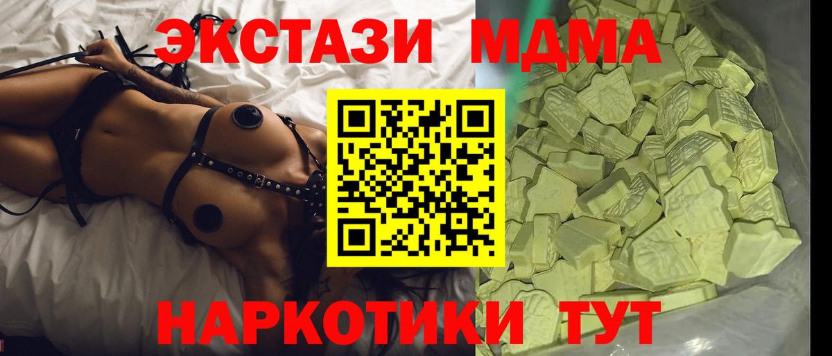МЕТАДОН  ГЕРОИН  Вход с VPN  Кемерово  Гашиш  Гашиш  Меф МЯУ МЯУ кристаллы  Кокаин 