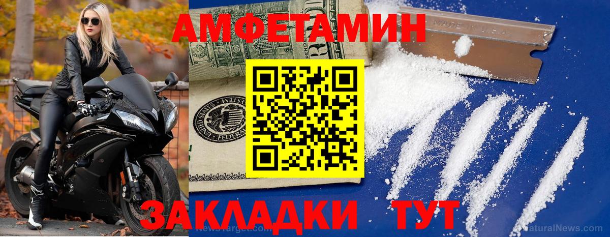 Первитин винт  Вход с VPN  Метамфетамин  Кемерово  Первитин винт 