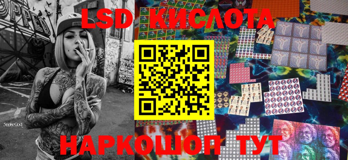Марки N-bome 1,5мг Кемерово