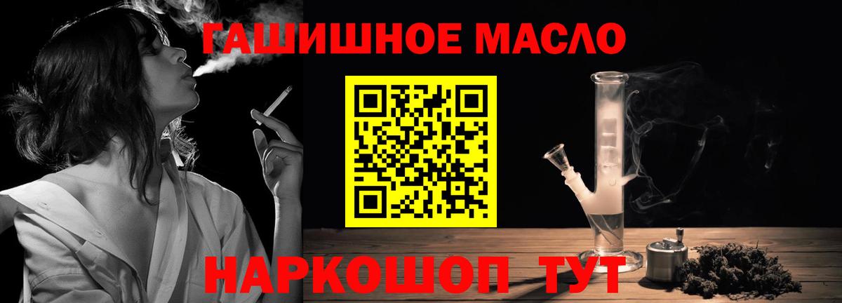 Дистиллят ТГК Wax  Вход с VPN  Дистиллят ТГК Wax  Кемерово 