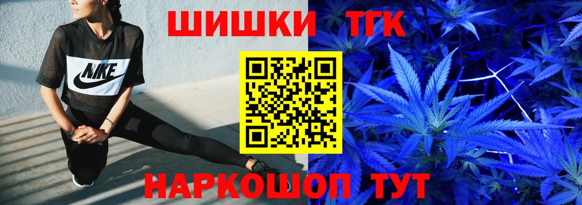 Шишки марихуана ГИДРОПОН  Каннабис LSD WEED  Кемерово  Вход с VPN  Канабис семена 