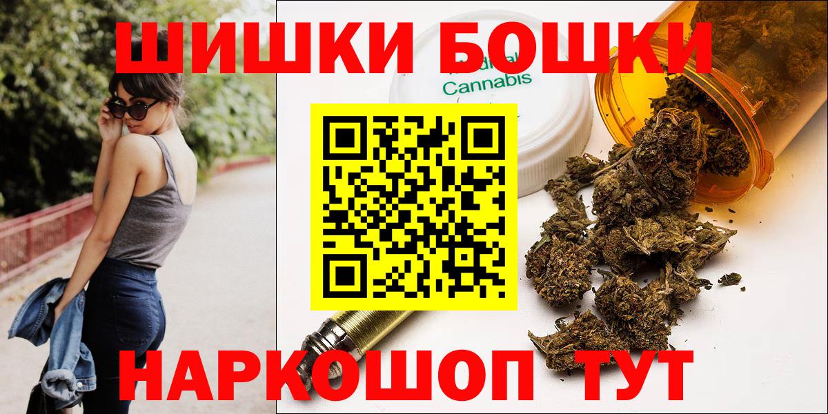 Марихуана планчик Кемерово